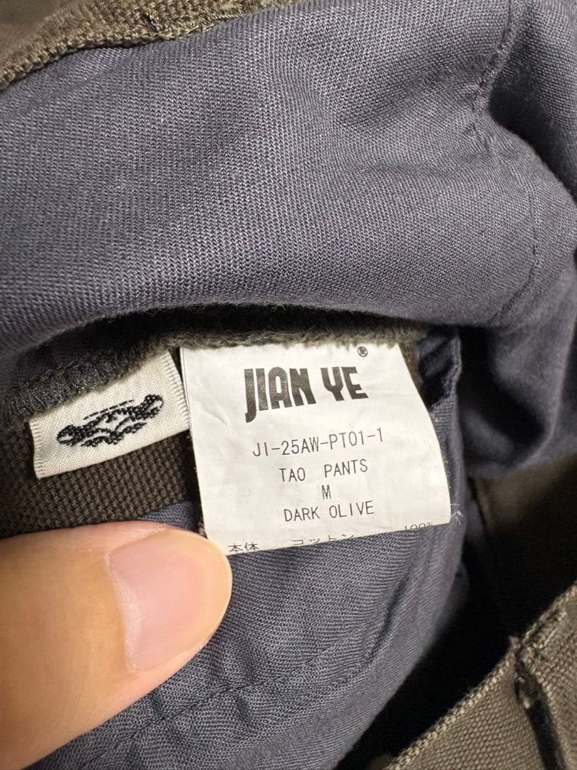 【fff】JIAN YE 25AW TAO PANTS