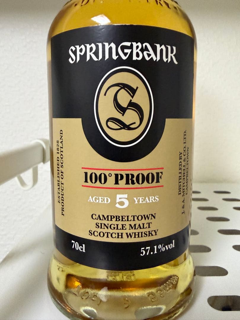 スプリングバンク 5年 100プルーフ 57.1度 ウイスキー 700ml