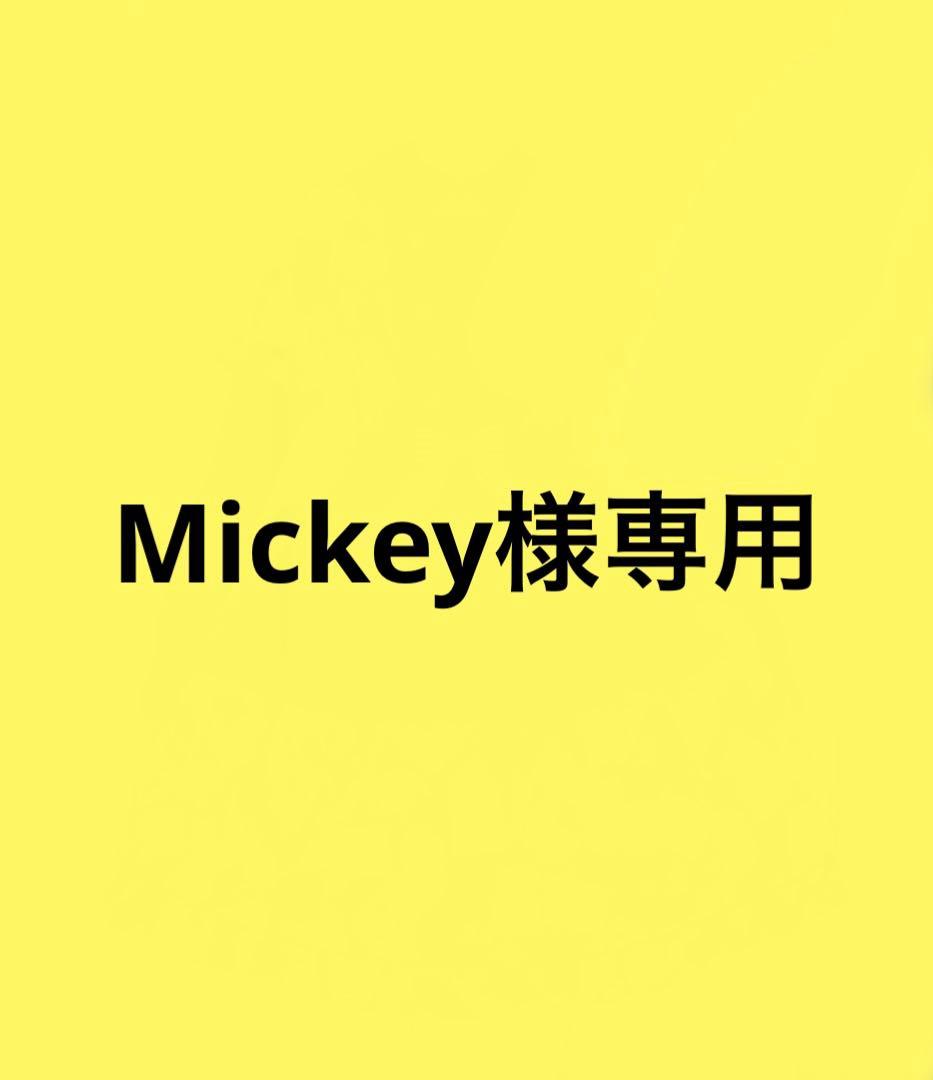 コスプレ衣装 Mickey