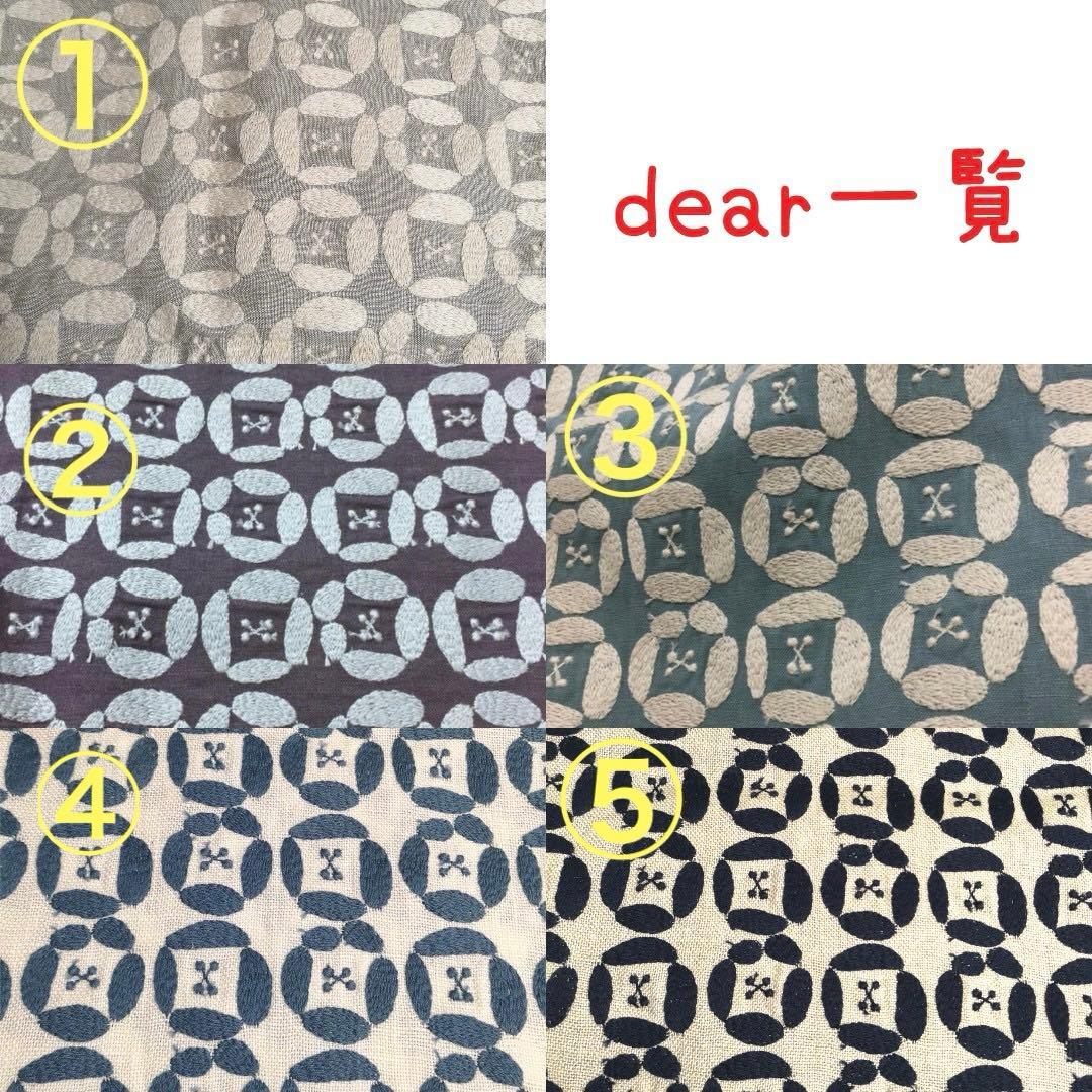 dear...　底楕円トートバッグ　ミナペルホネン　dear ハンドメイド