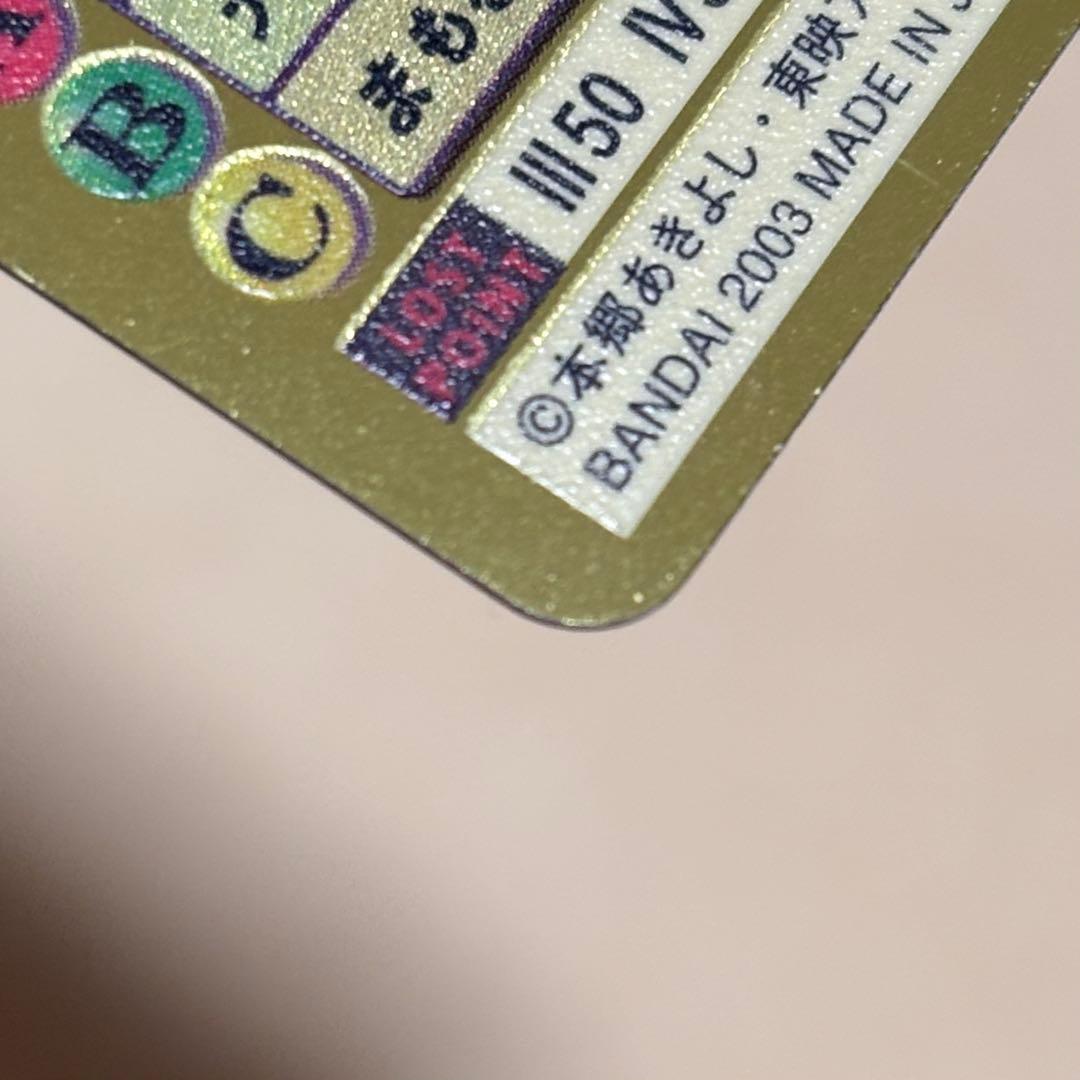 デジモンカード ベルゼブモンブラストモード Bo-1058、Bo-666 4枚