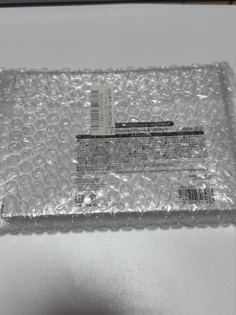 【値下げ】ReGLOSSサイン入り アクリルフォトフレーム&ブロマイド