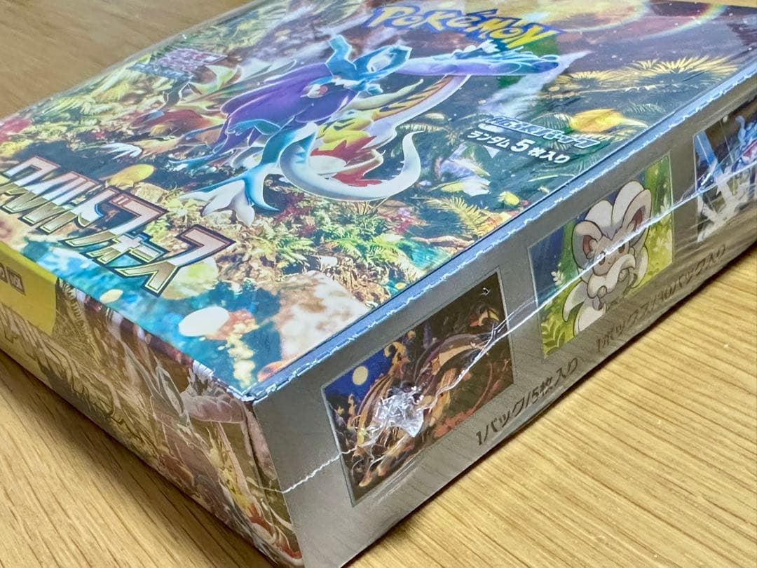 ポケモンカードゲーム ワイルドフォース　シュリンク付