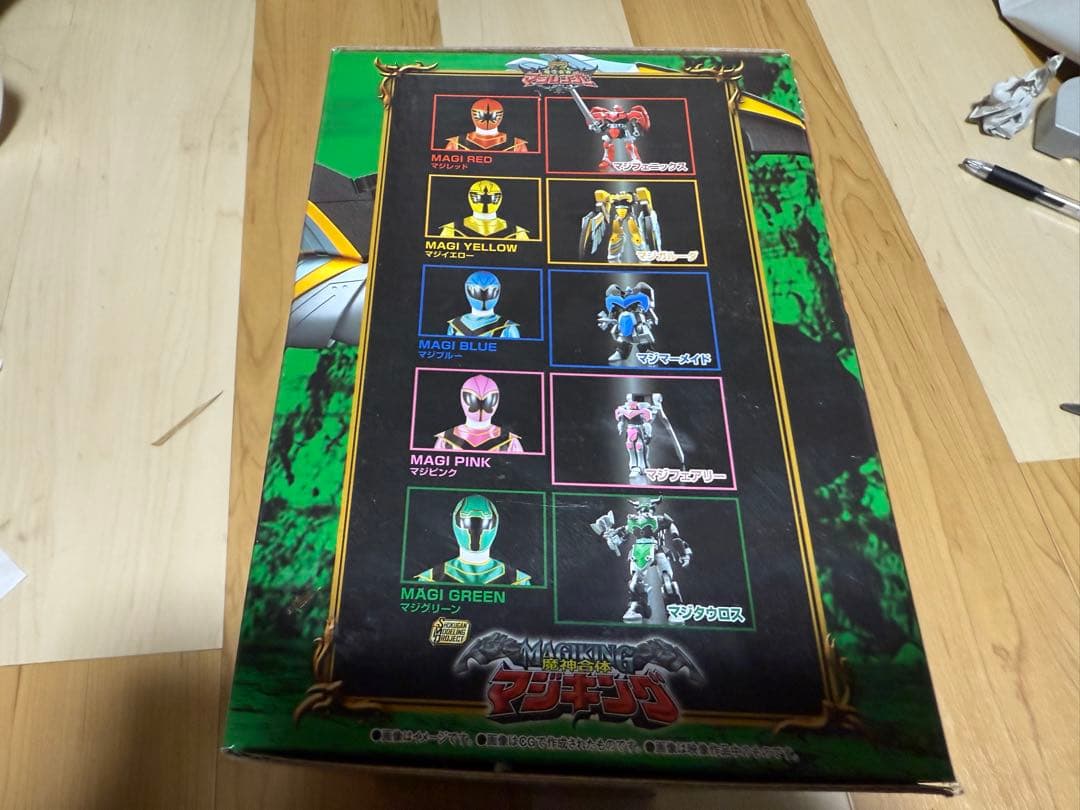 あ*い様 SMP マジキング