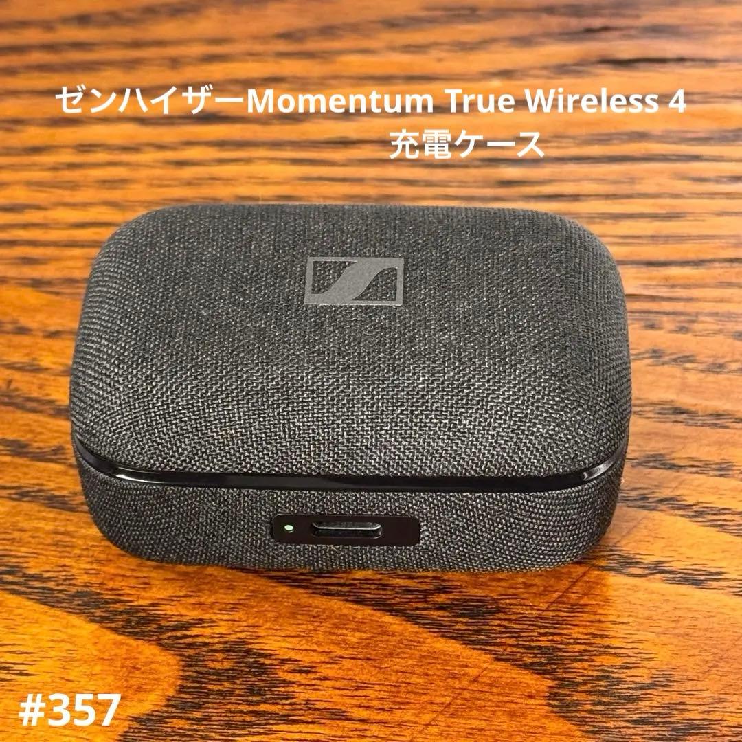 ゼンハイザーMomentum True Wireless 4 充電ケース