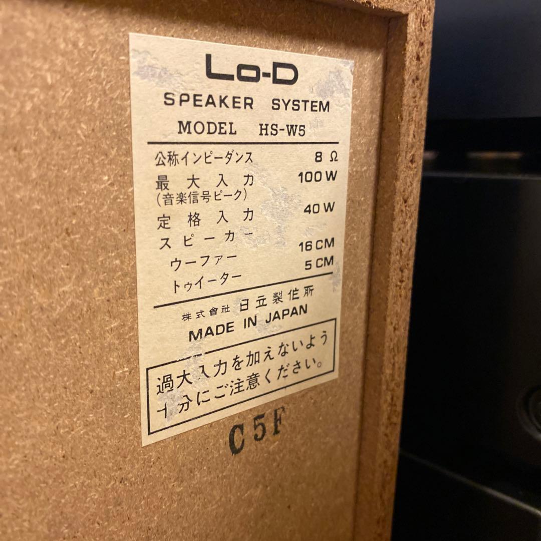 【Lo_D】CD   レコード　カセット　ラジオ　チューナー　スピーカー　セット