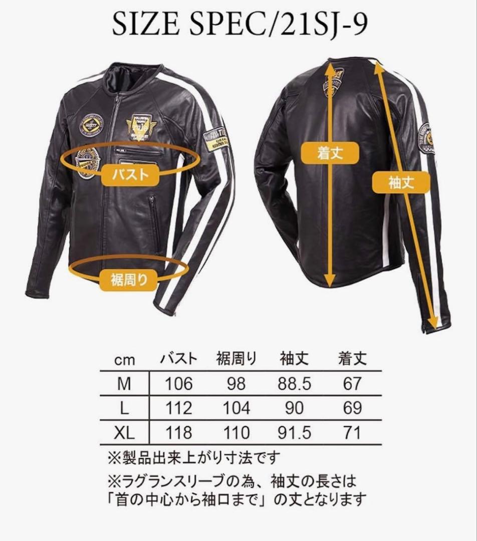 レザー バイカー用ジャケット パッチ付き