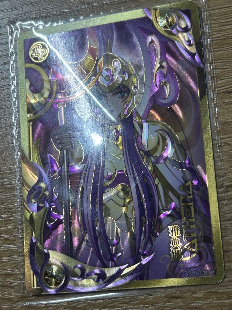 聖闘士星矢　城戸沙織　アテナ カード正規品