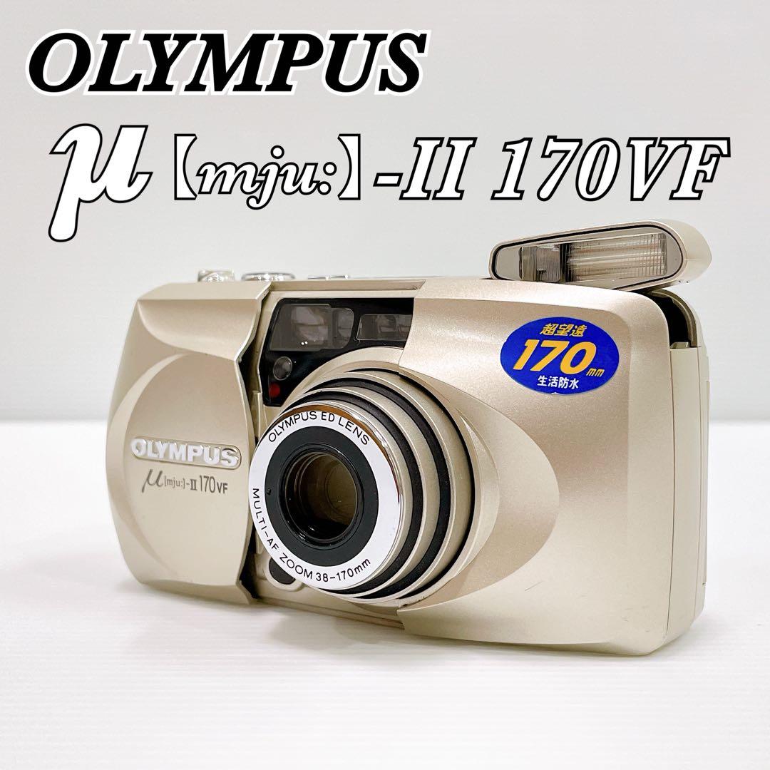 【完動品 美品】OLYMPUS μ【mju:】Ⅱ 170VF