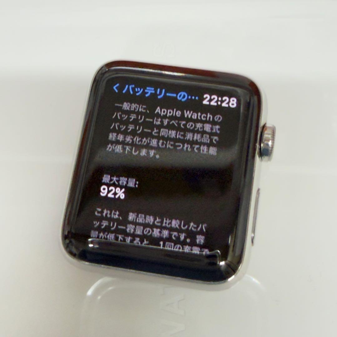 3037 Apple Watch エルメス　シリーズ3 セルラー　シルバー