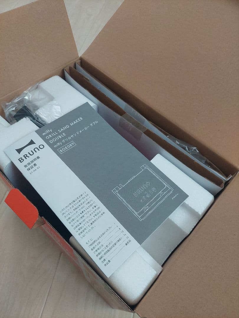 hope専用‼BRUNO miffy