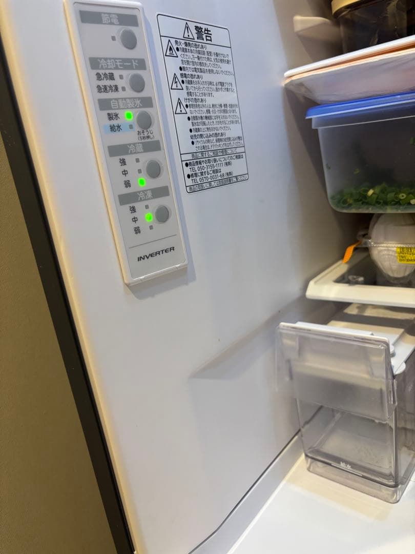 HITACHI 冷蔵庫 315Ｌ