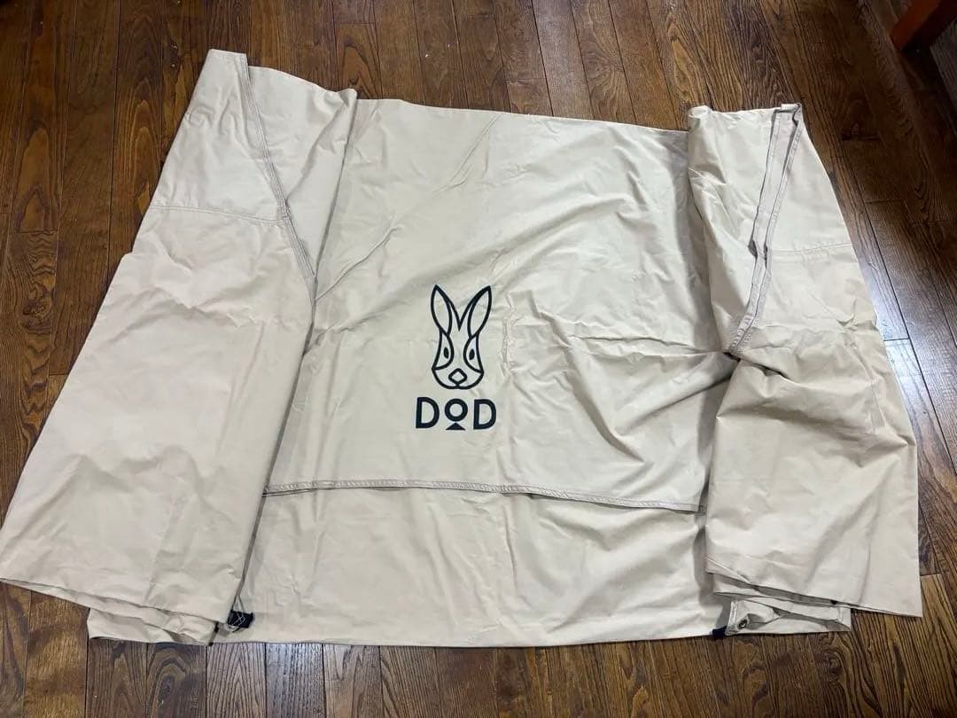 DOD ALL RIGHT TARP 420cm ポリコットン