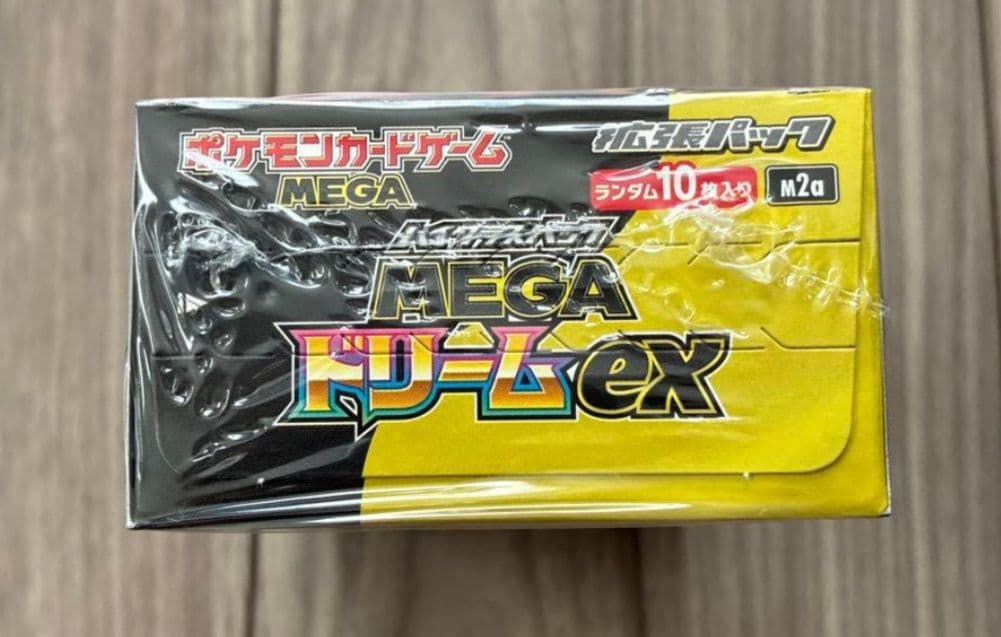 シュリンク付きポケモンカードMEGA ハイクラスパック　ドリーム ex1BOX