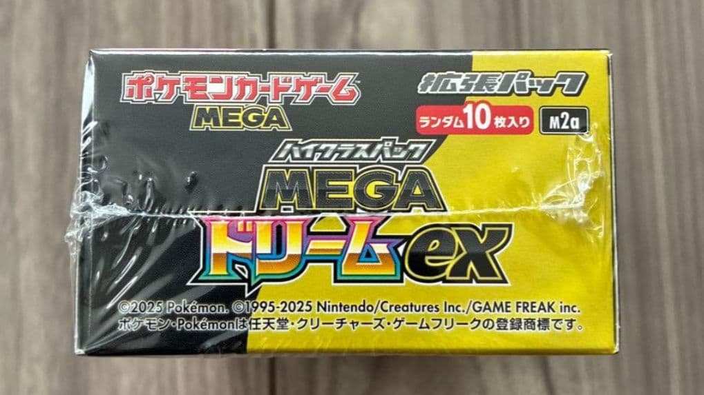 シュリンク付きポケモンカードMEGA ハイクラスパック　ドリーム ex1BOX
