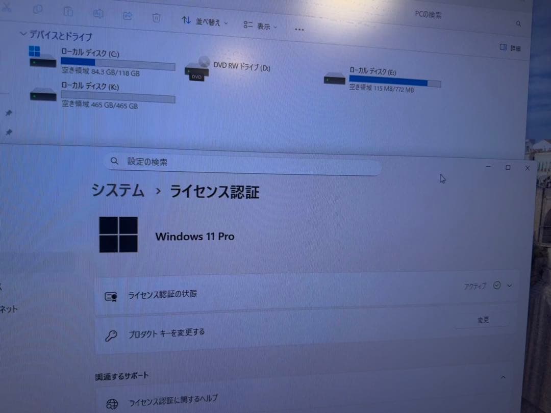 WIN11pro Office 2024 認証済Core i7 SSD搭載