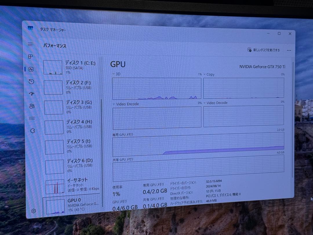 WIN11pro Office 2024 認証済Core i7 SSD搭載