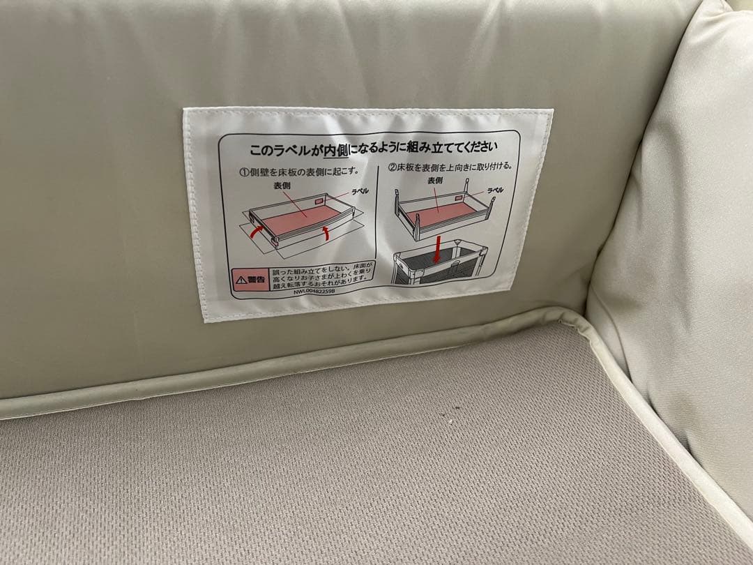 極美品Apricaベビーベッド ココネルエアープラスAB