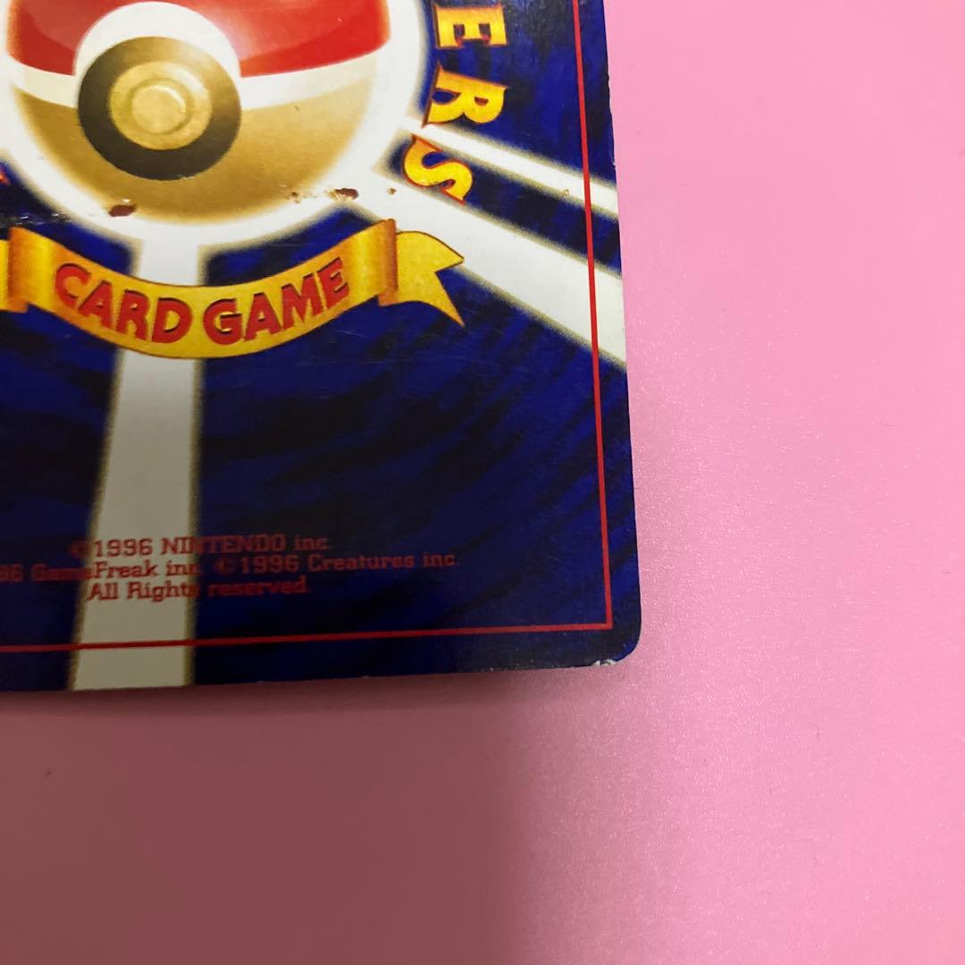 ブラッキー No.197 HP80