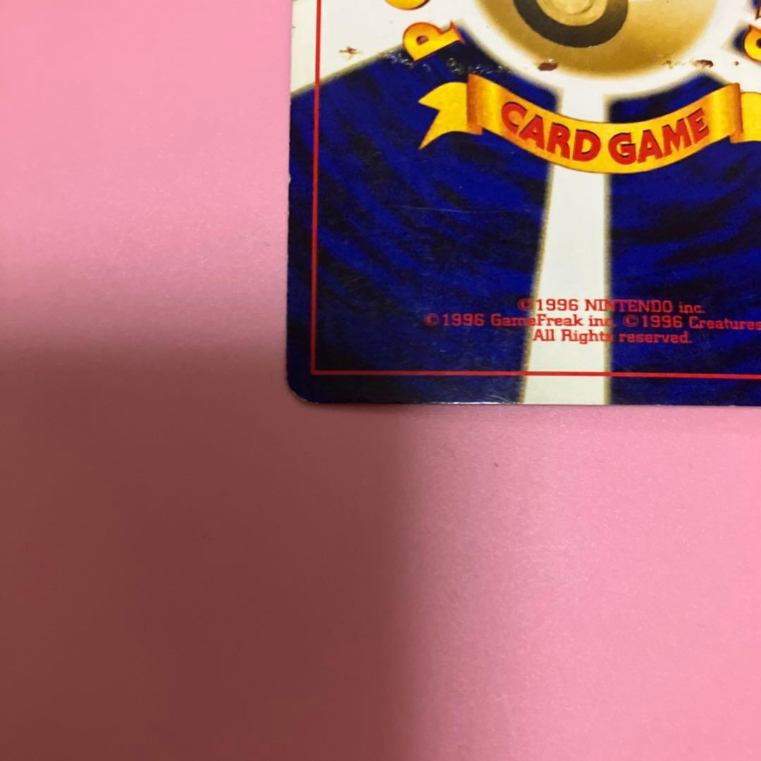 ブラッキー No.197 HP80