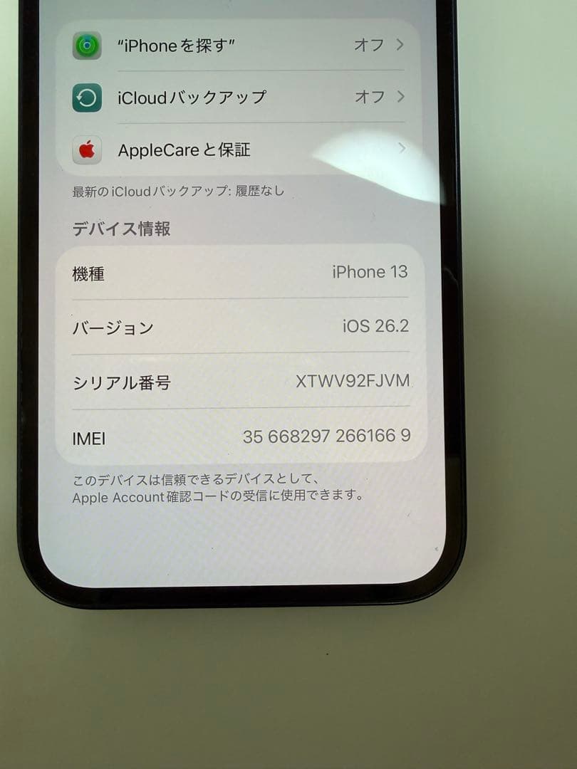 Apple iPhone 13 128GB バッテリー80%