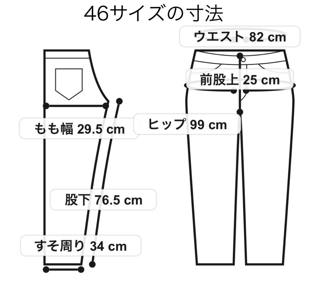 【取引成立】コットンポリウレタンスリムテーパードパンツ　コーデュロイ　メンズ