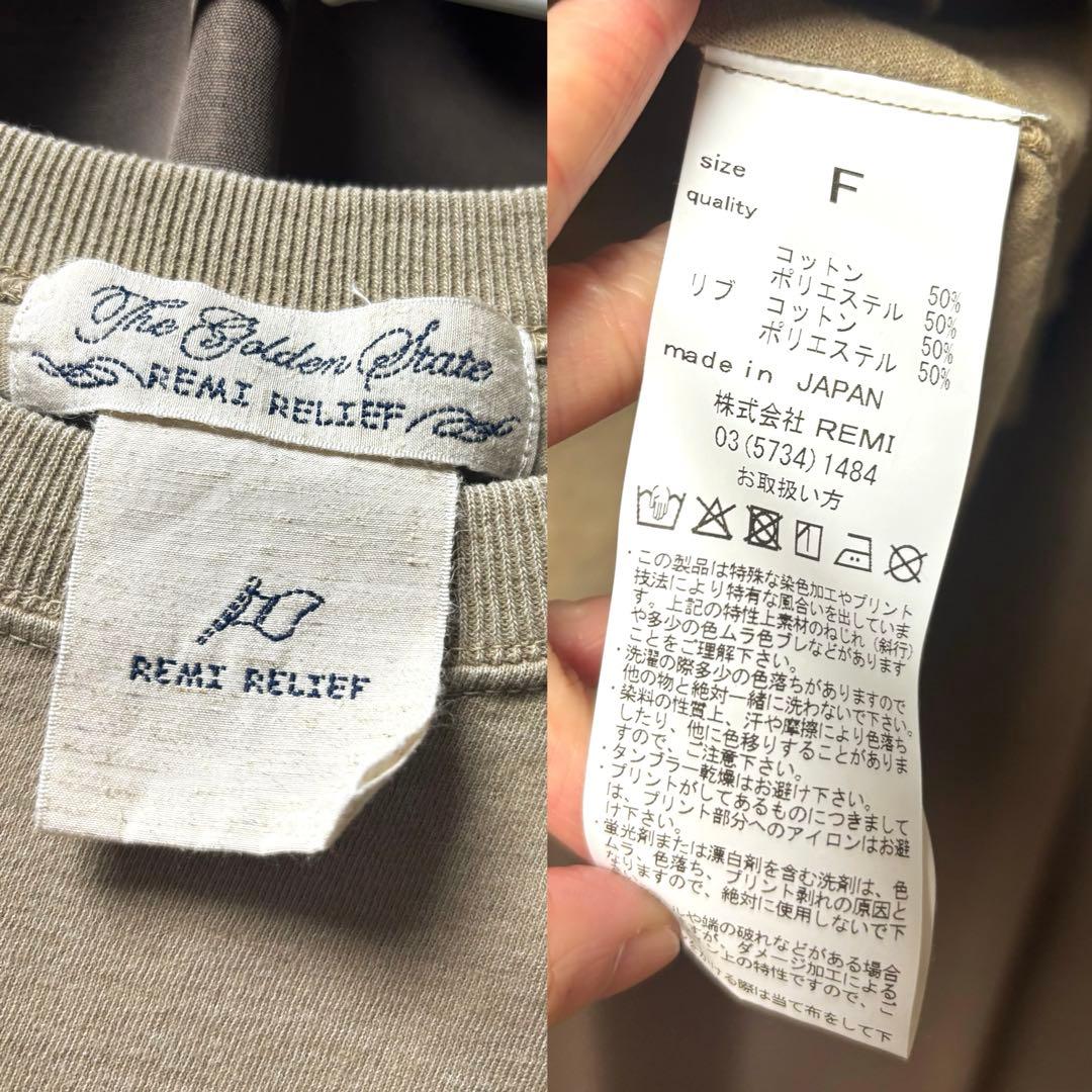 別注 REMI RELIEF グッドグリーフ アメリカーナ ドゥーズィエムクラス