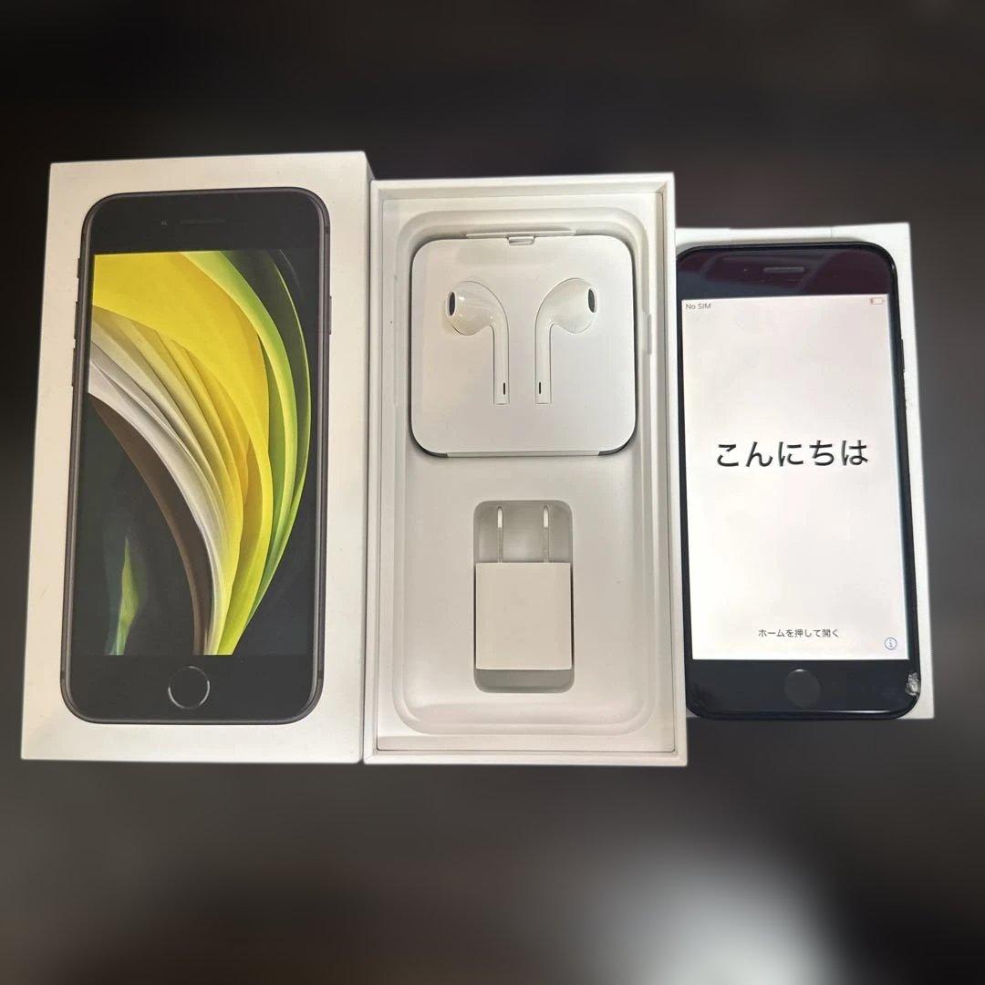 Apple iPhone SE 128GB ブラック