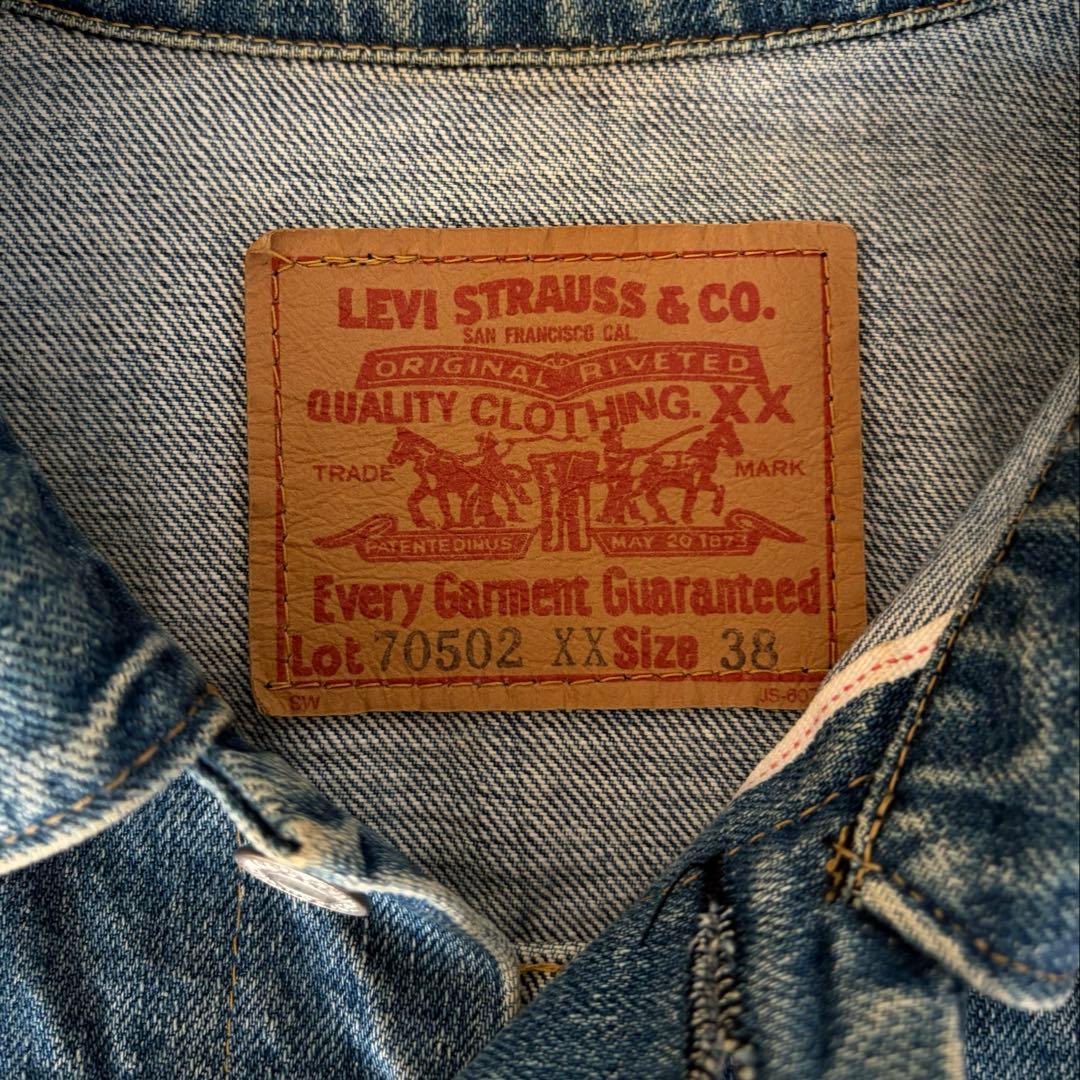 【希少】　Levi's 70502XX デニムジャケット38 1st ビッグE
