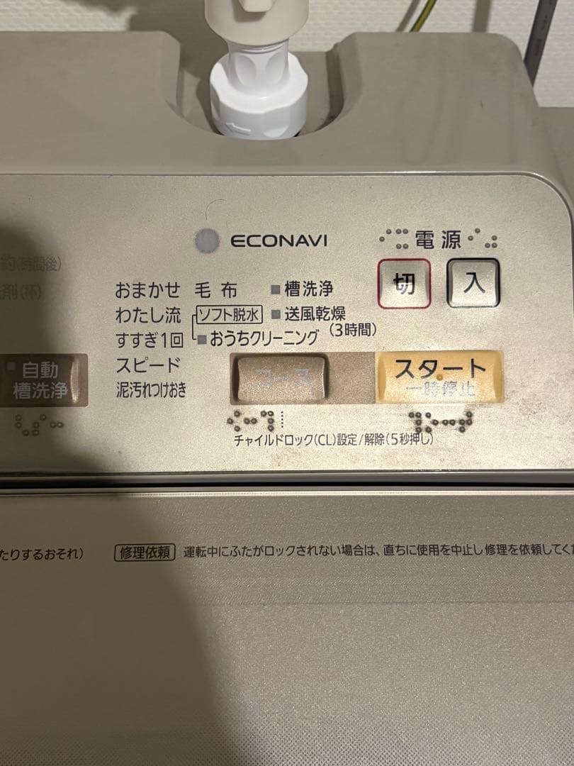 遠藤さま専用・Panasonic 縦型洗濯機 本体