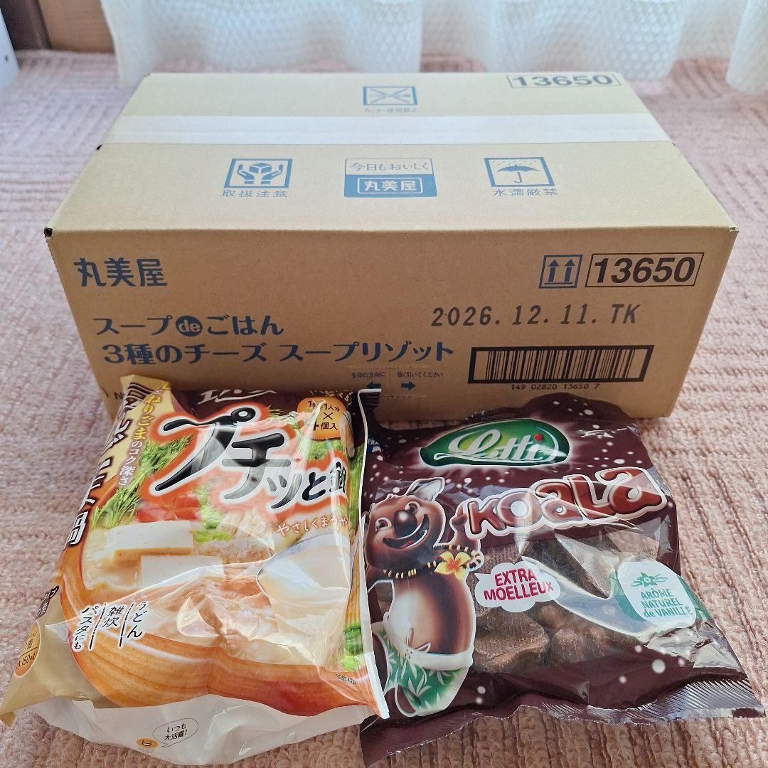 ➂お菓子 まとめ売り