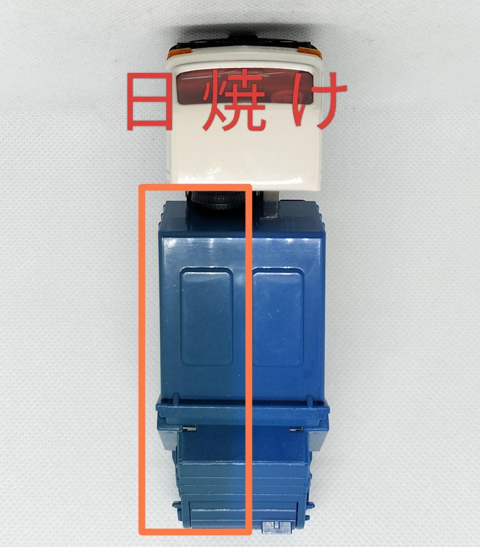 トミカダンディDT-020《三菱キャンター清掃車》未使用外側日焼けあり