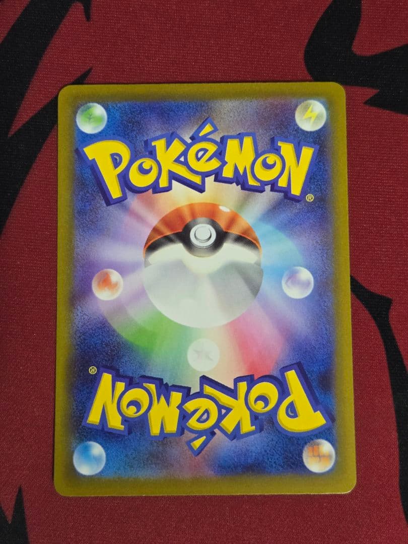 ロケット団のミュウツーex MEGAドリームex