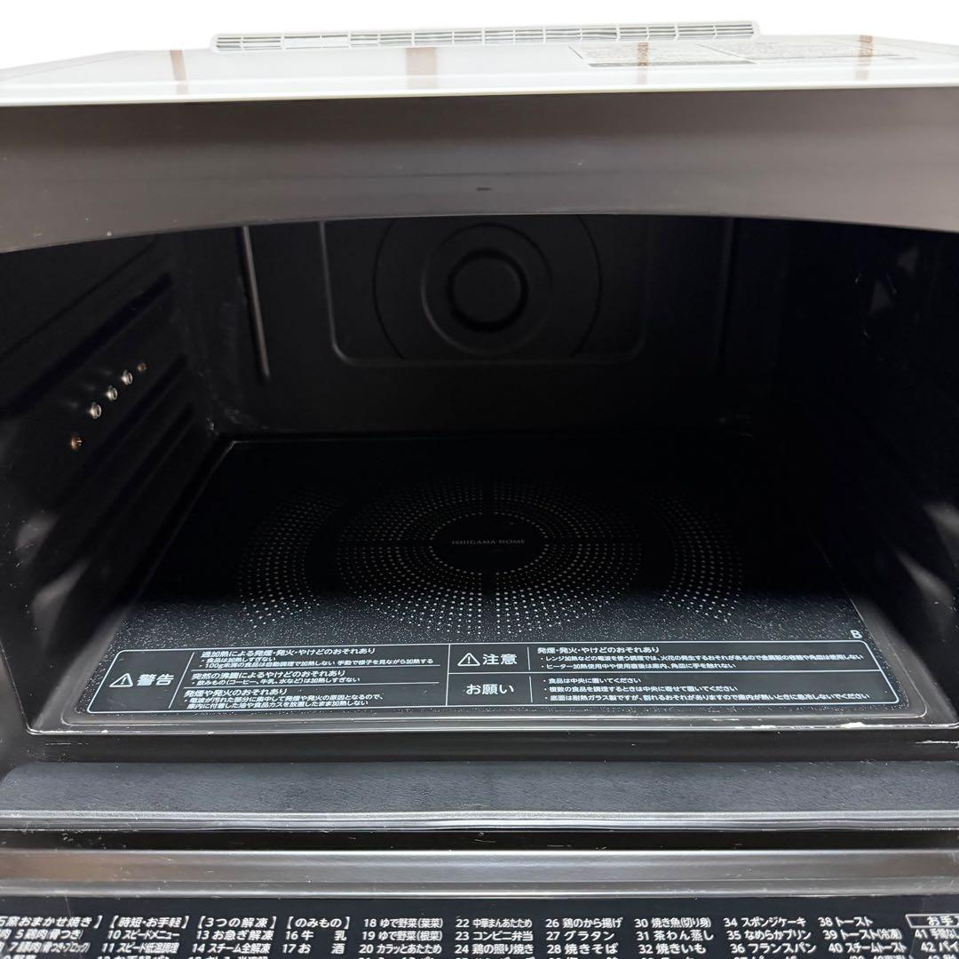 【美品】東芝 石窯ドーム ER-XD100-W 30L 過熱水蒸気 1229-4