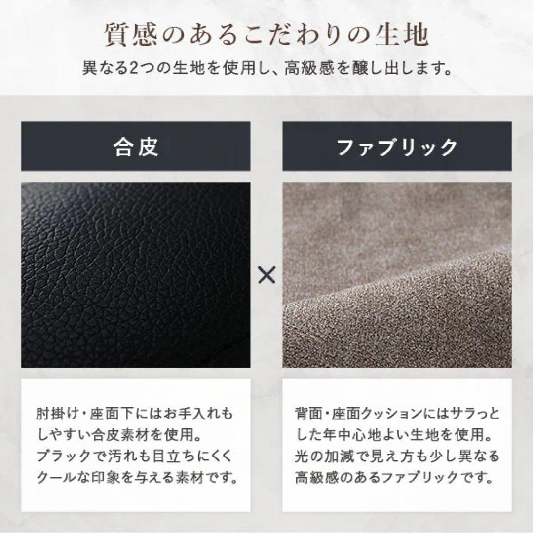 RASIK 3人掛け カウチソファ 『ESTERD エスタード』グレー×ブラック