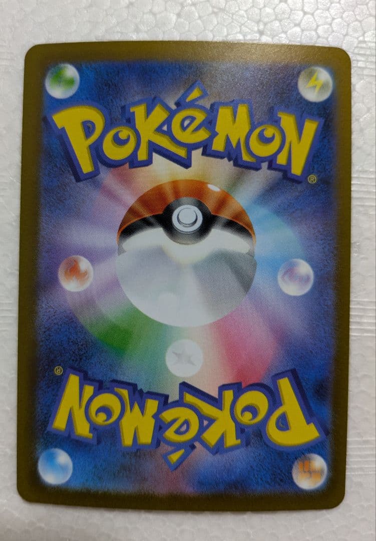 ミモザ SAR SV1V バイオレットex 105/078 美品