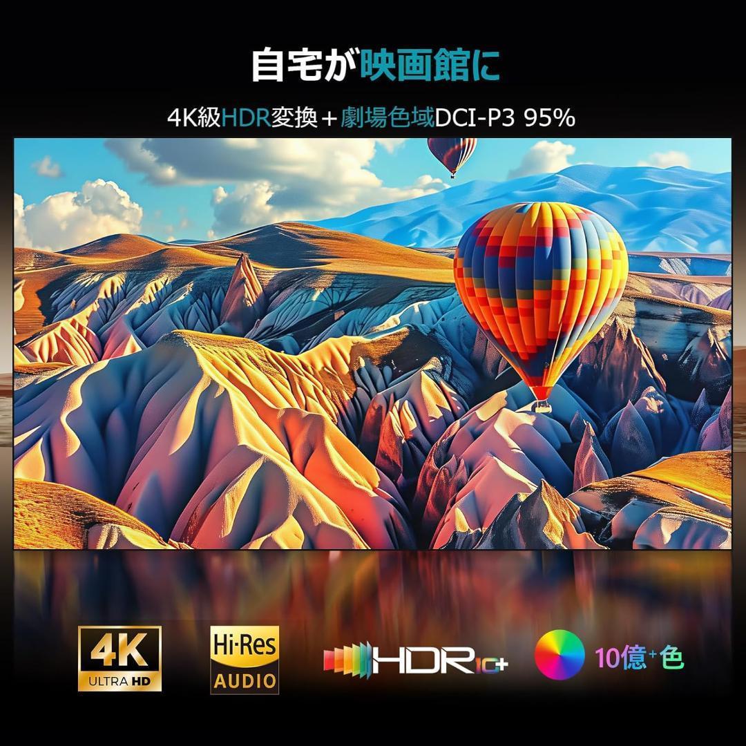 Google TV プロジェクター 1200ANSI - Sovboi 天井投影