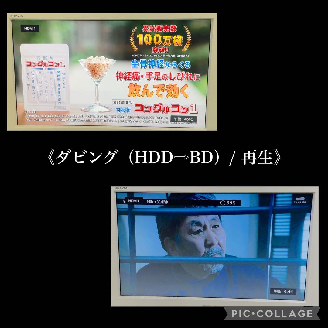 FUNAI FBR-HW1010 ブルーレイレコーダー 1TB