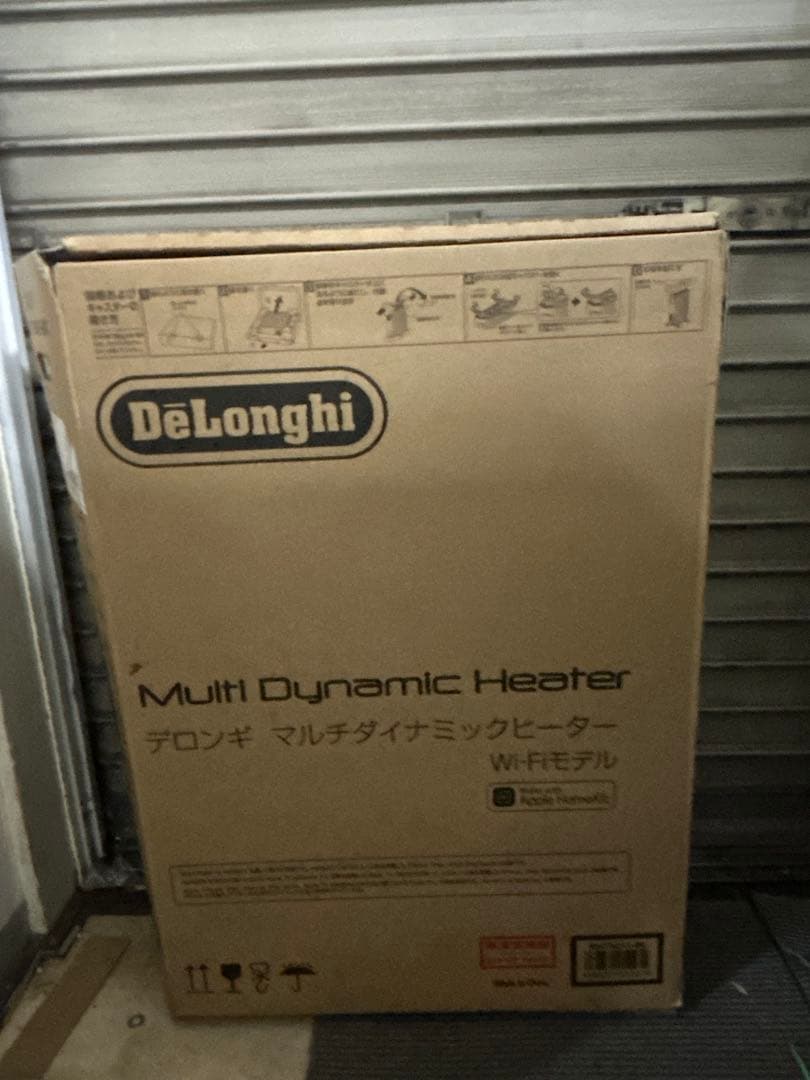 【美品】デロンギ マルチダイナミックヒーター高機能モデル