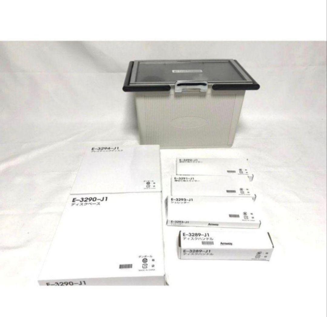 専用アムウェイ2024年製 未使用有り フードプロセッサー パーツ付フルセット@