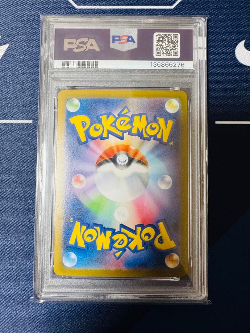 【PSA10】メガラティアスex スペシャルアートレア 088/063