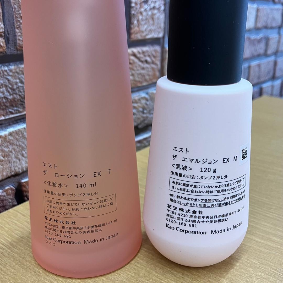 ☆est　ザ　エマルジョンEX M　＆　ザ　ローションEX T　2点セット