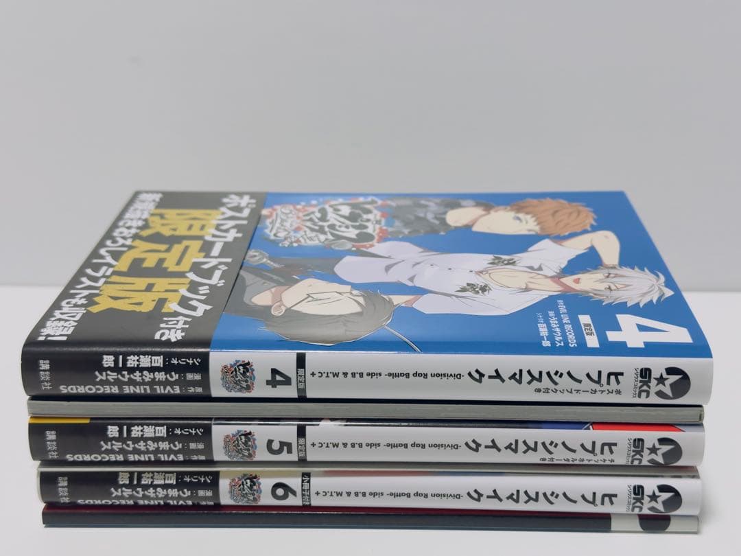 ヒプノシスマイク ―Division Rap Battle―4.5.6巻　限定版