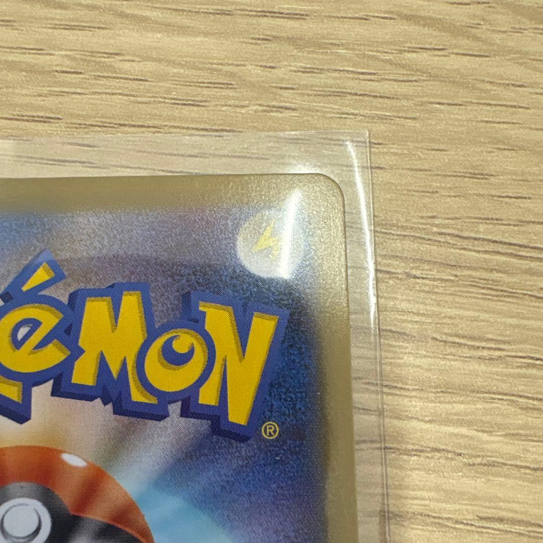 『美品』メガサーナイトex SAR M1S 087/063