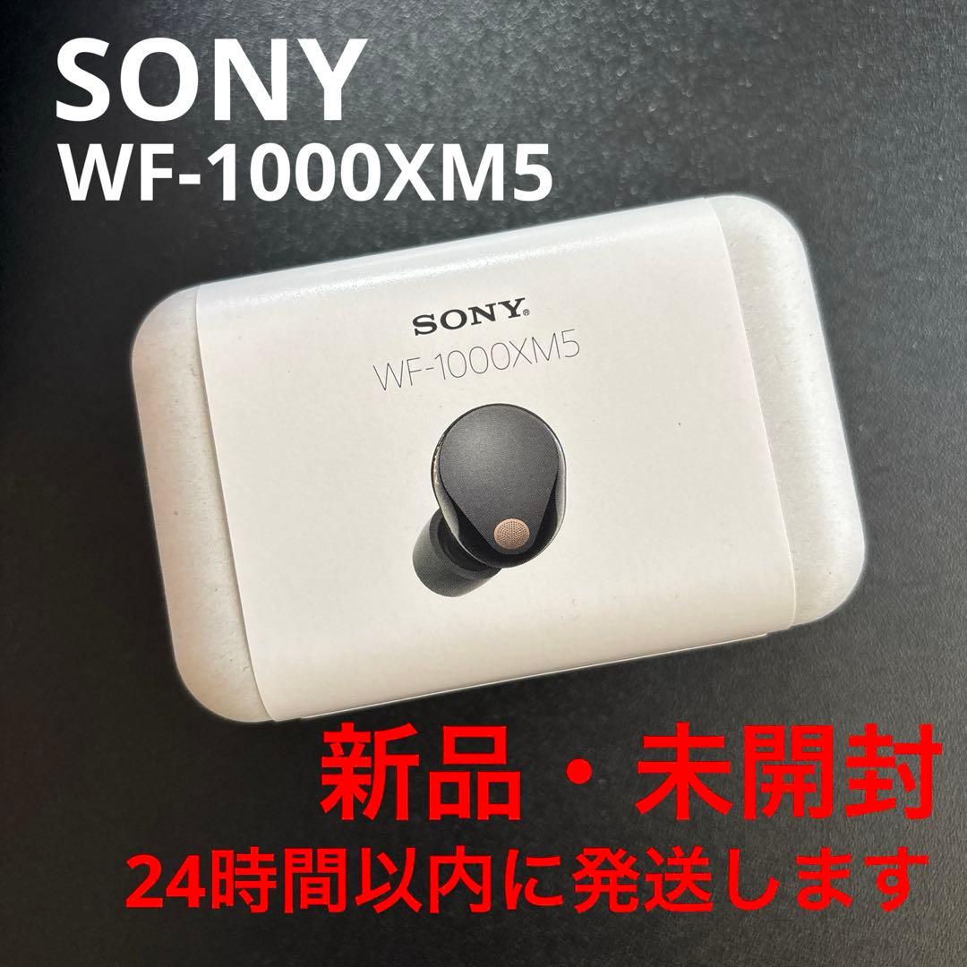 【まもなく値下げ最終‼️】SONY WF-1000XM5 ブラック