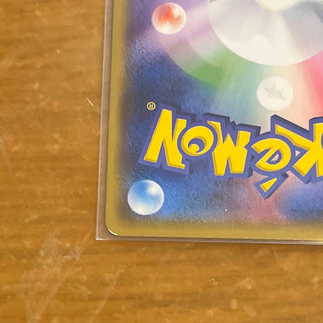 サトシのピカチュウ　プロモ　072/SM-P