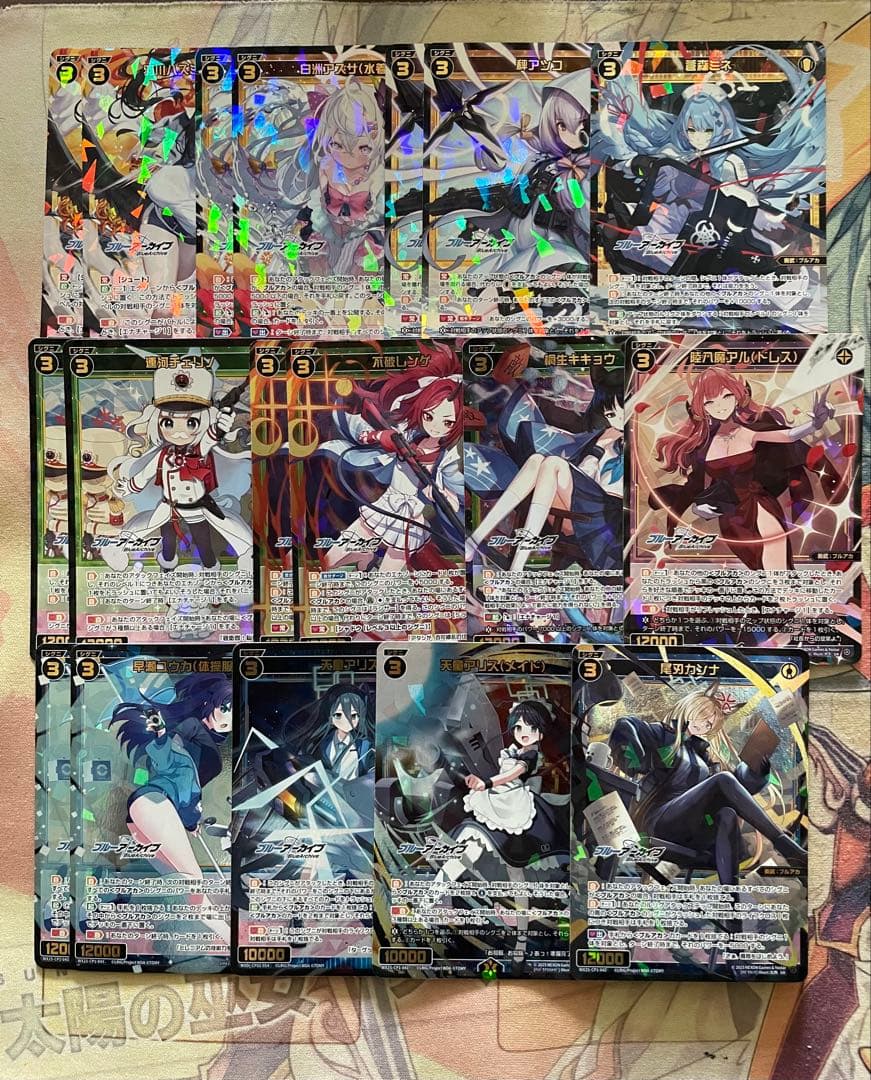 ウィクロス ブルアカ まとめ売りセット