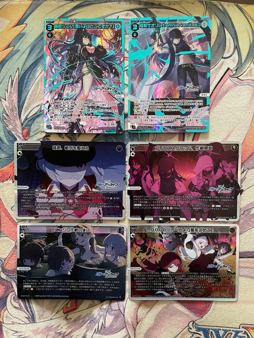 ウィクロス ブルアカ まとめ売りセット