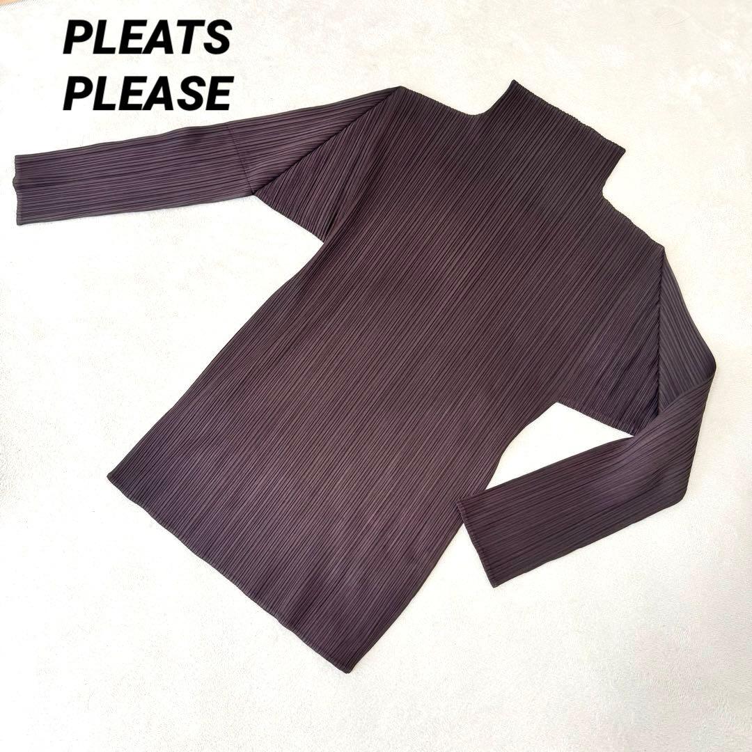 PLEATS PLEASE プリーツ　ブラウン　オーバーサイズ　長袖　ハイネック