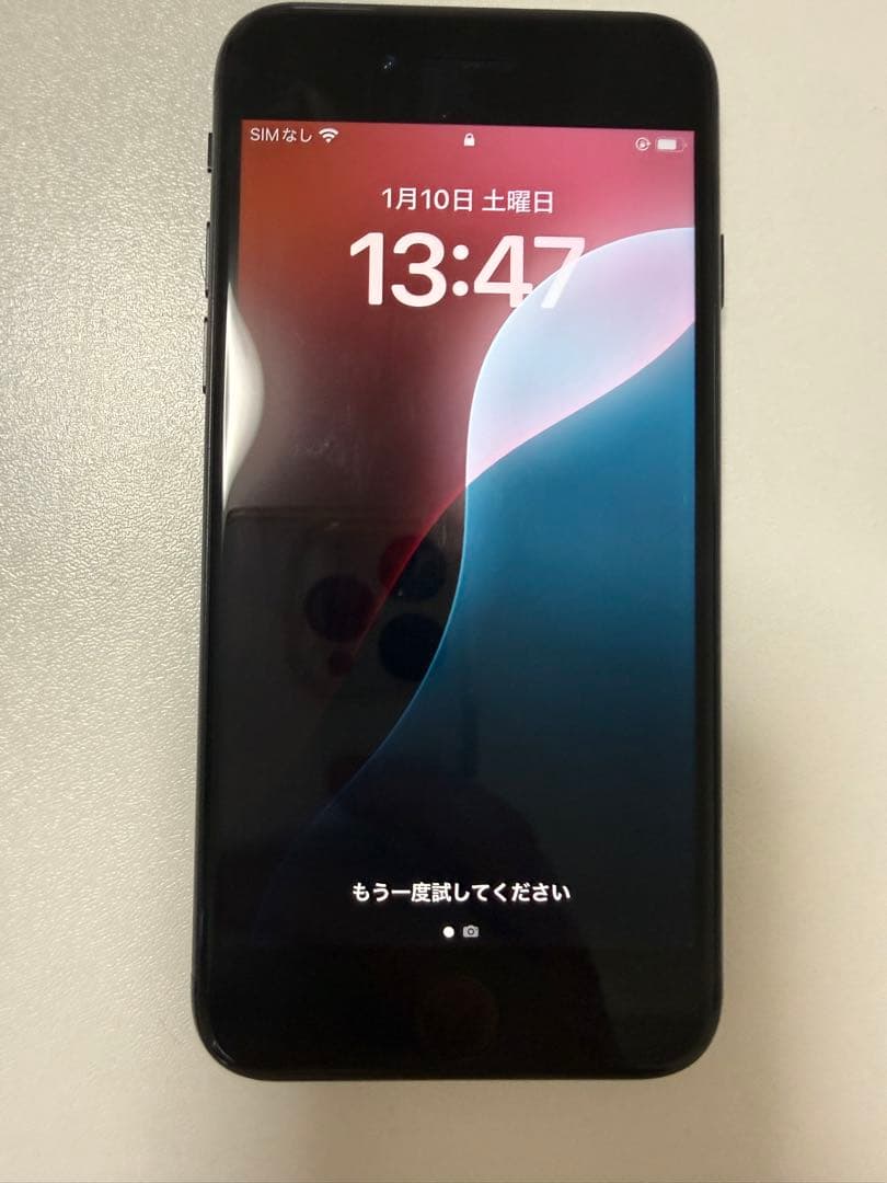 iPhoneSE第2世代